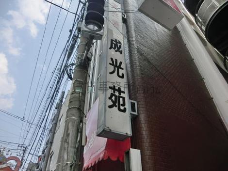 正面玄関