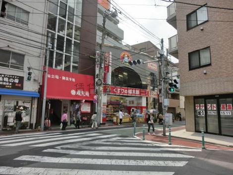 物件周辺