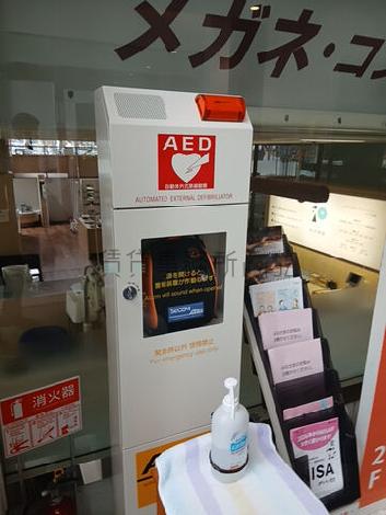 AED