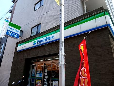 物件周辺