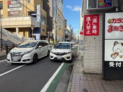 物件周辺
