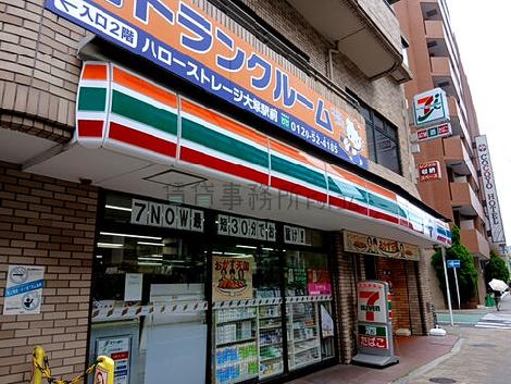 物件周辺