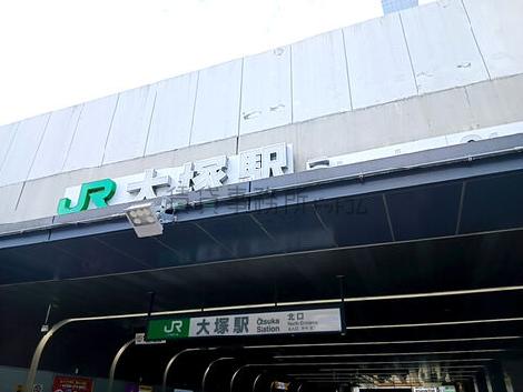 物件周辺