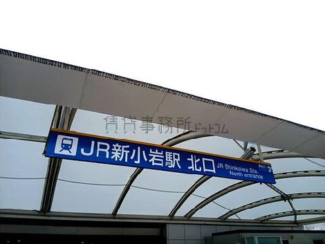 物件周辺