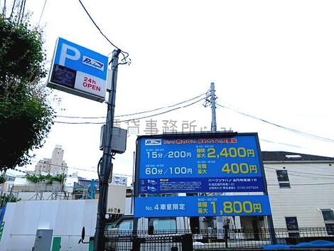 物件周辺