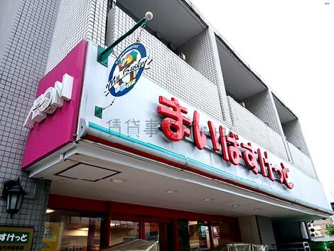 物件周辺