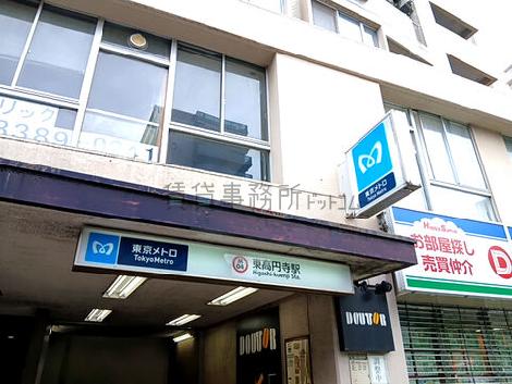 物件周辺