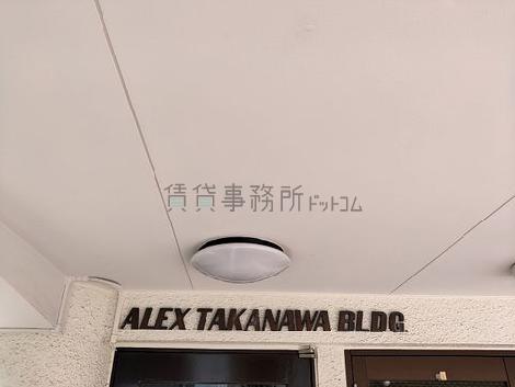 正面玄関