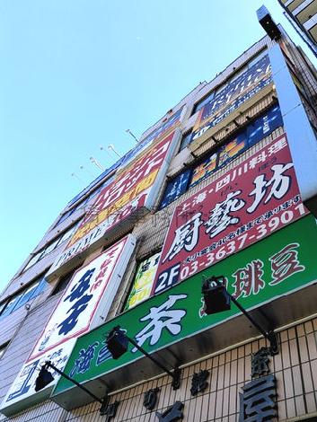 外観
