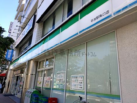 物件周辺