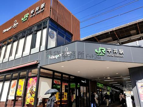 物件周辺