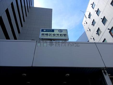 物件周辺