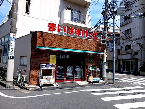 物件周辺