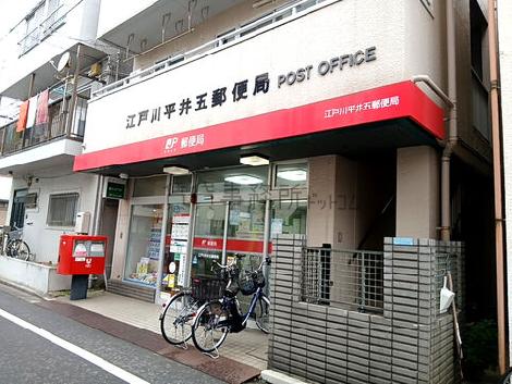 物件周辺