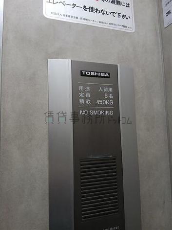 エレベーター