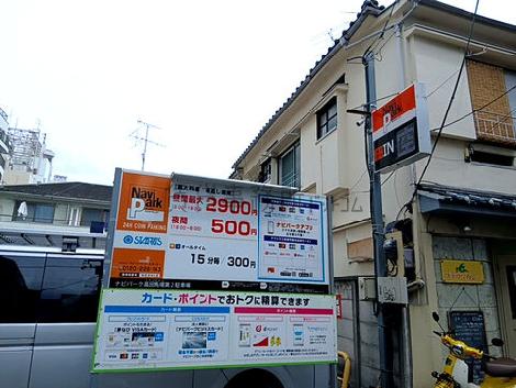 物件周辺