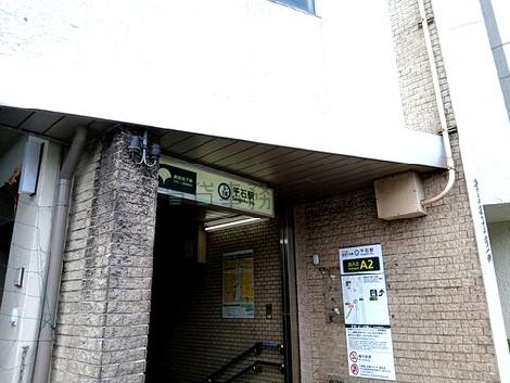 物件周辺