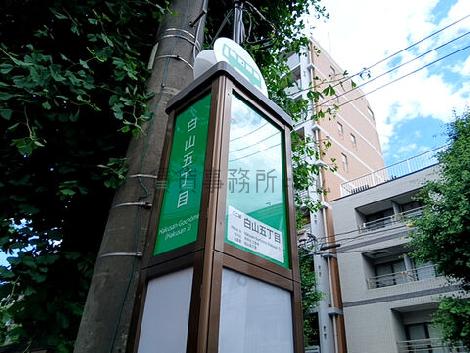 物件周辺