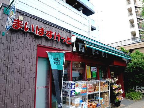 物件周辺