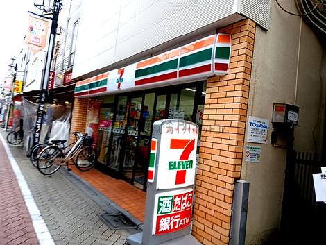 物件周辺
