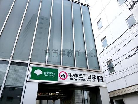物件周辺