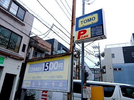 物件周辺