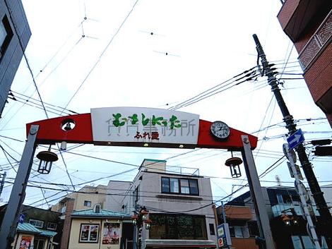 物件周辺