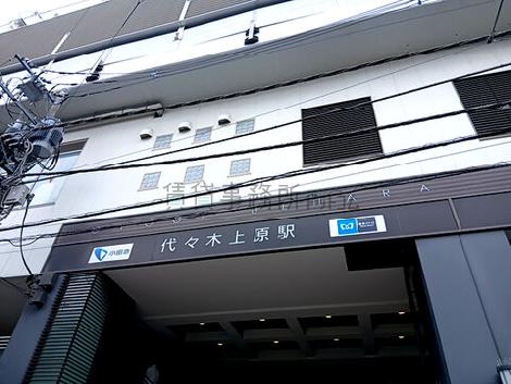 物件周辺