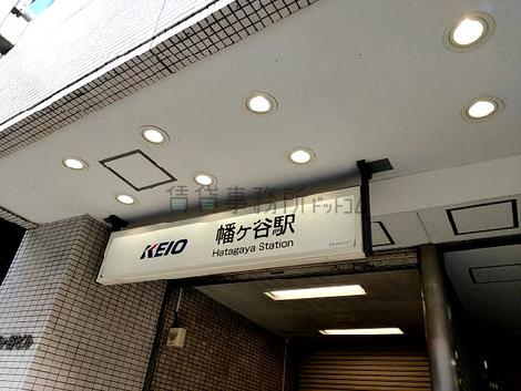 物件周辺