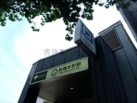 物件周辺