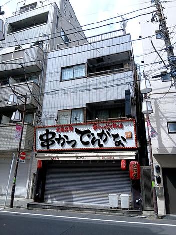 外観