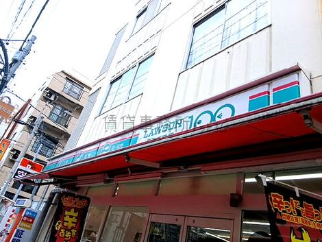 物件周辺