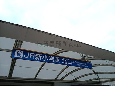 物件周辺