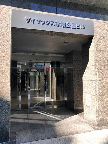 正面玄関