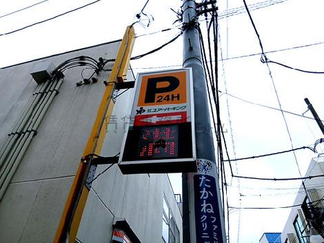 物件周辺