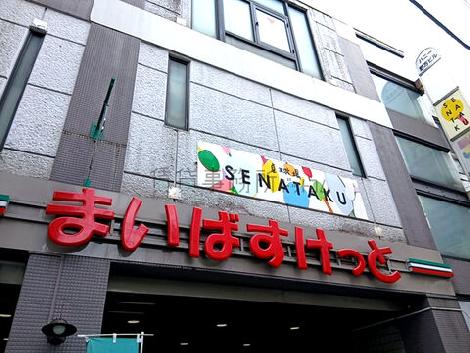 物件周辺