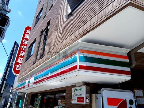 物件周辺
