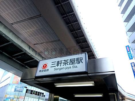 物件周辺