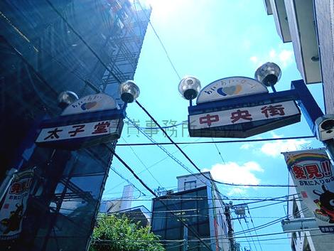 物件周辺
