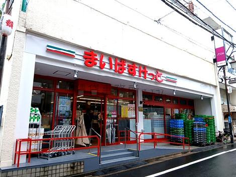 物件周辺