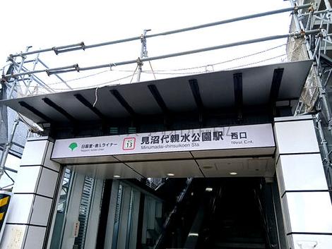 物件周辺