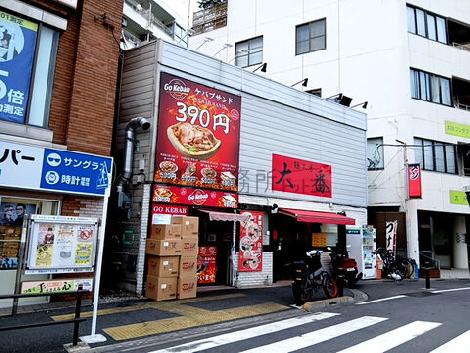 外観