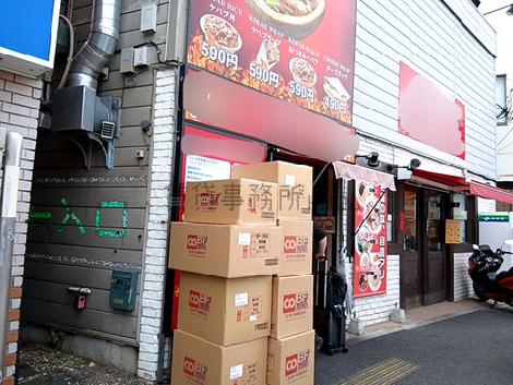 正面玄関