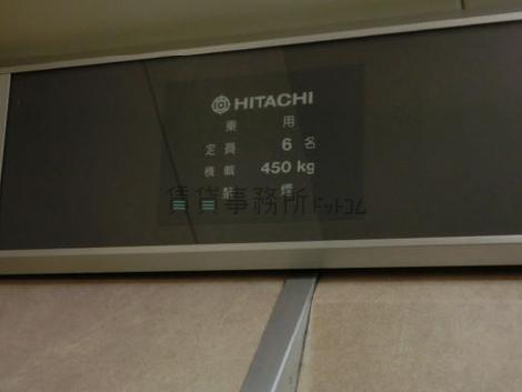 6人定員です