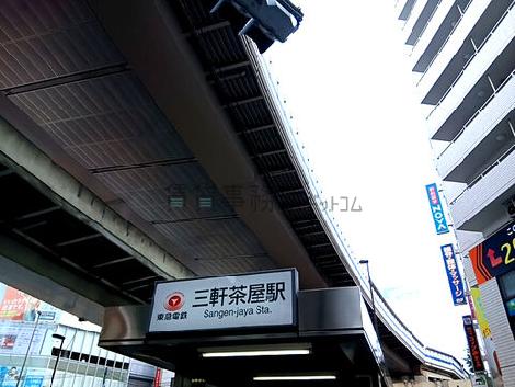 物件周辺