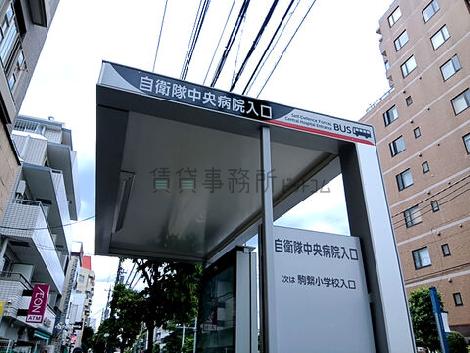 物件周辺