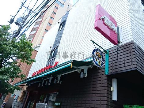 物件周辺
