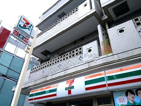 物件周辺