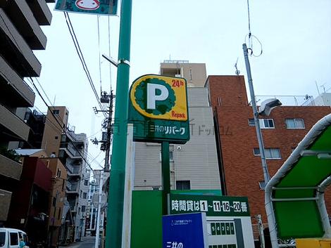 物件周辺