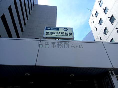 物件周辺